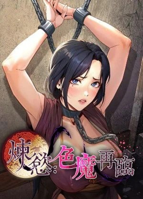 热门漫画7